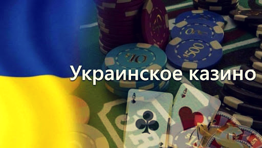 Лучшие онлайн-казино Украины